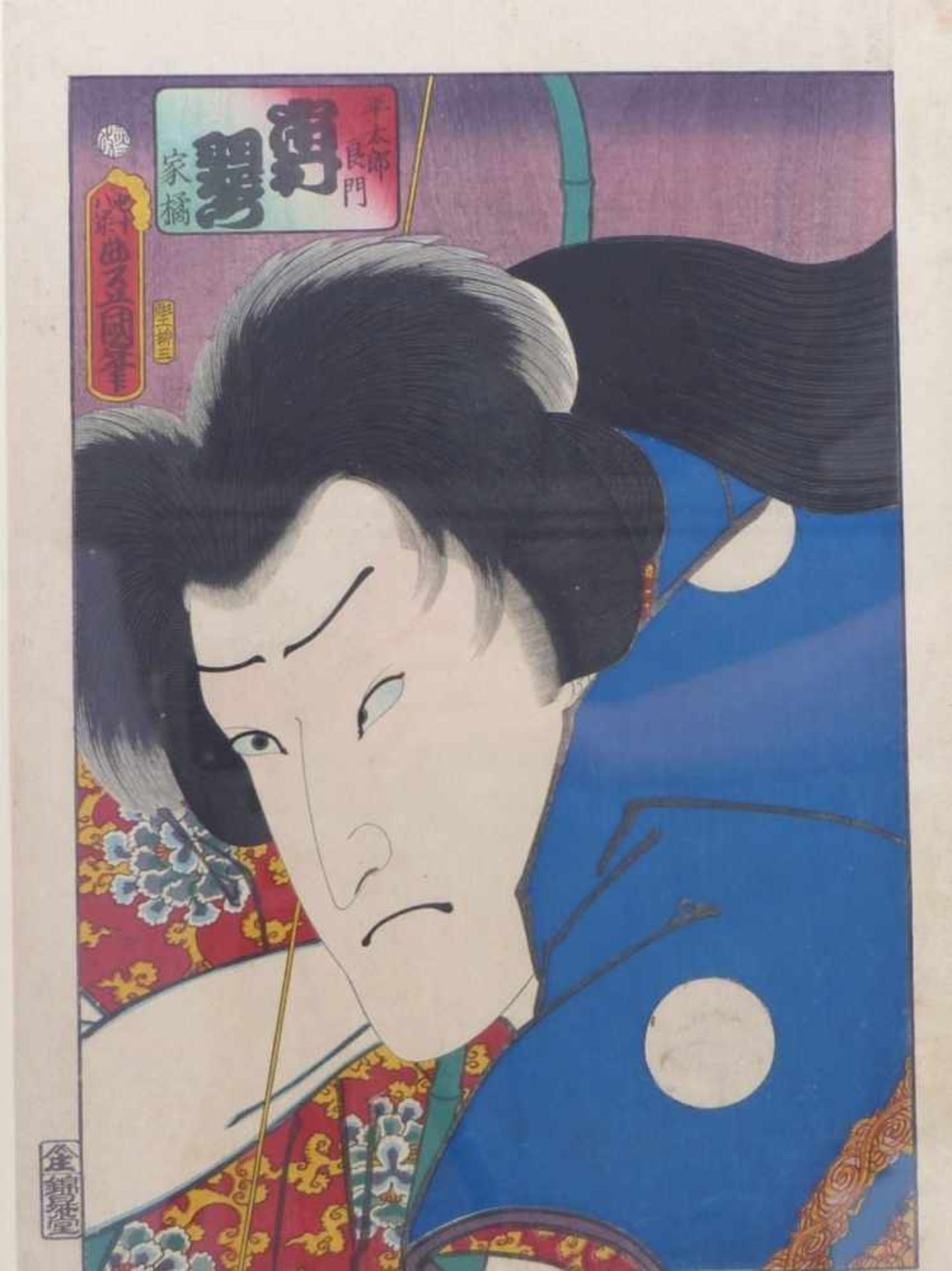 Utagawa Kunisada (Toyokuni III.)Schauspielerportrait aus der Serie "Actor Portraits Past and Present - Image 2 of 3