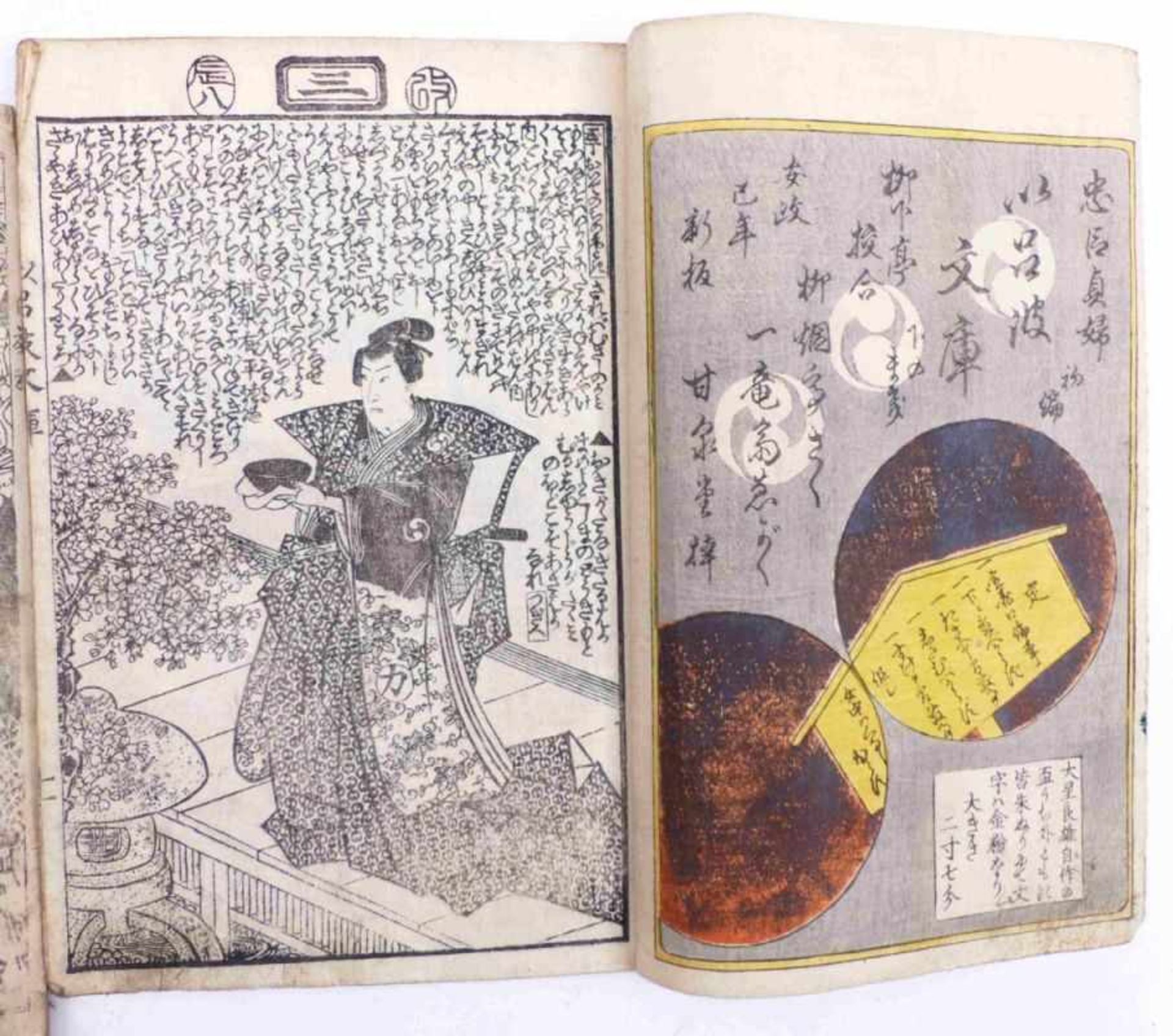 Five MangasJapan, 19th c.Different narratives. Unicoloured woodcuts, the titles coloured. Japanese - Bild 3 aus 4