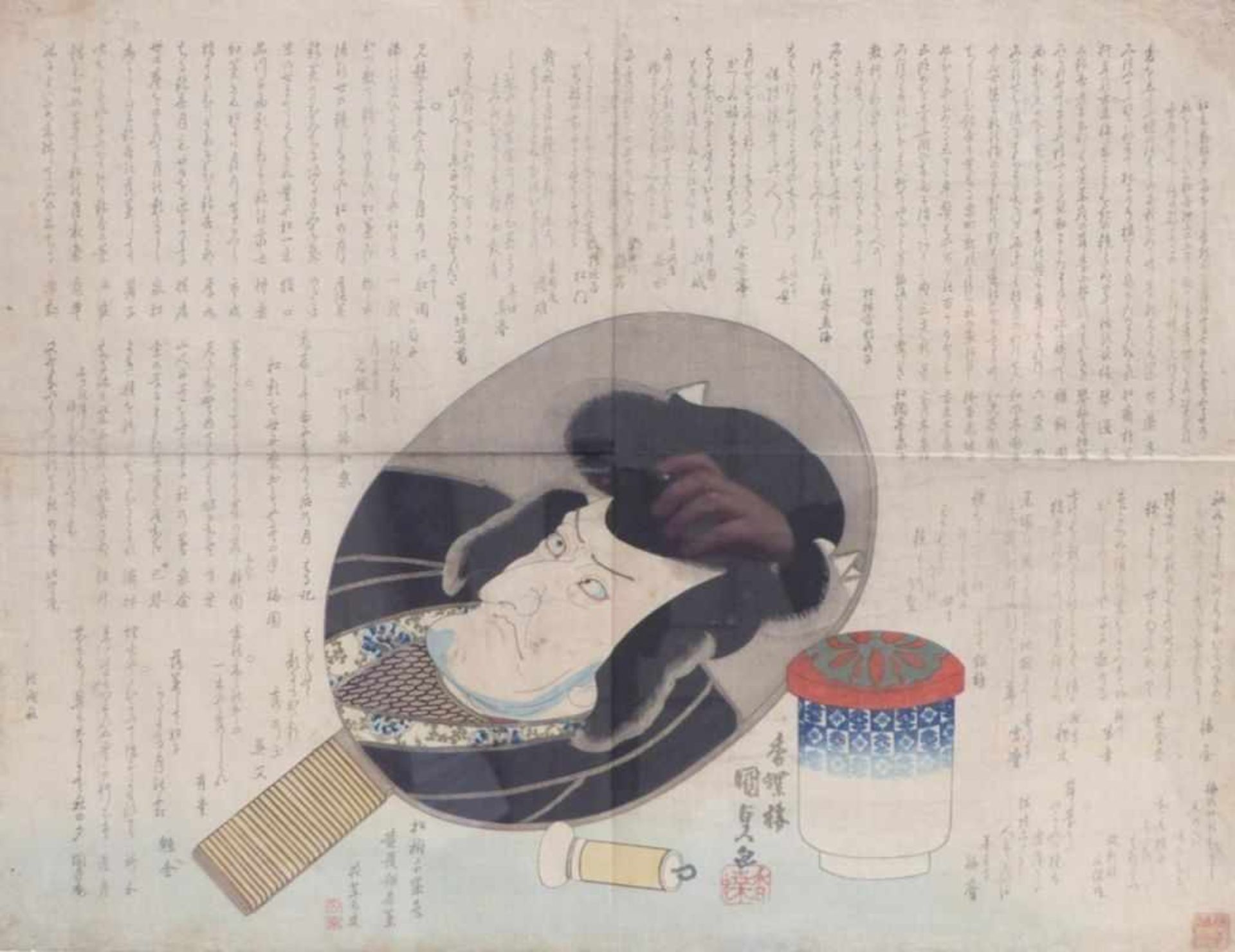Utagawa Kunisada (Toyokuni III)Surimono(Katsushika 1786-1865 Edo) Colour woodcut. Signed ''Kochoro''