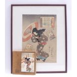 Utagawa Kunisada (Toyokuni III)Sheet to a poem by Toko Tenno(Katsushika 1786-1865 Edo) Seventh