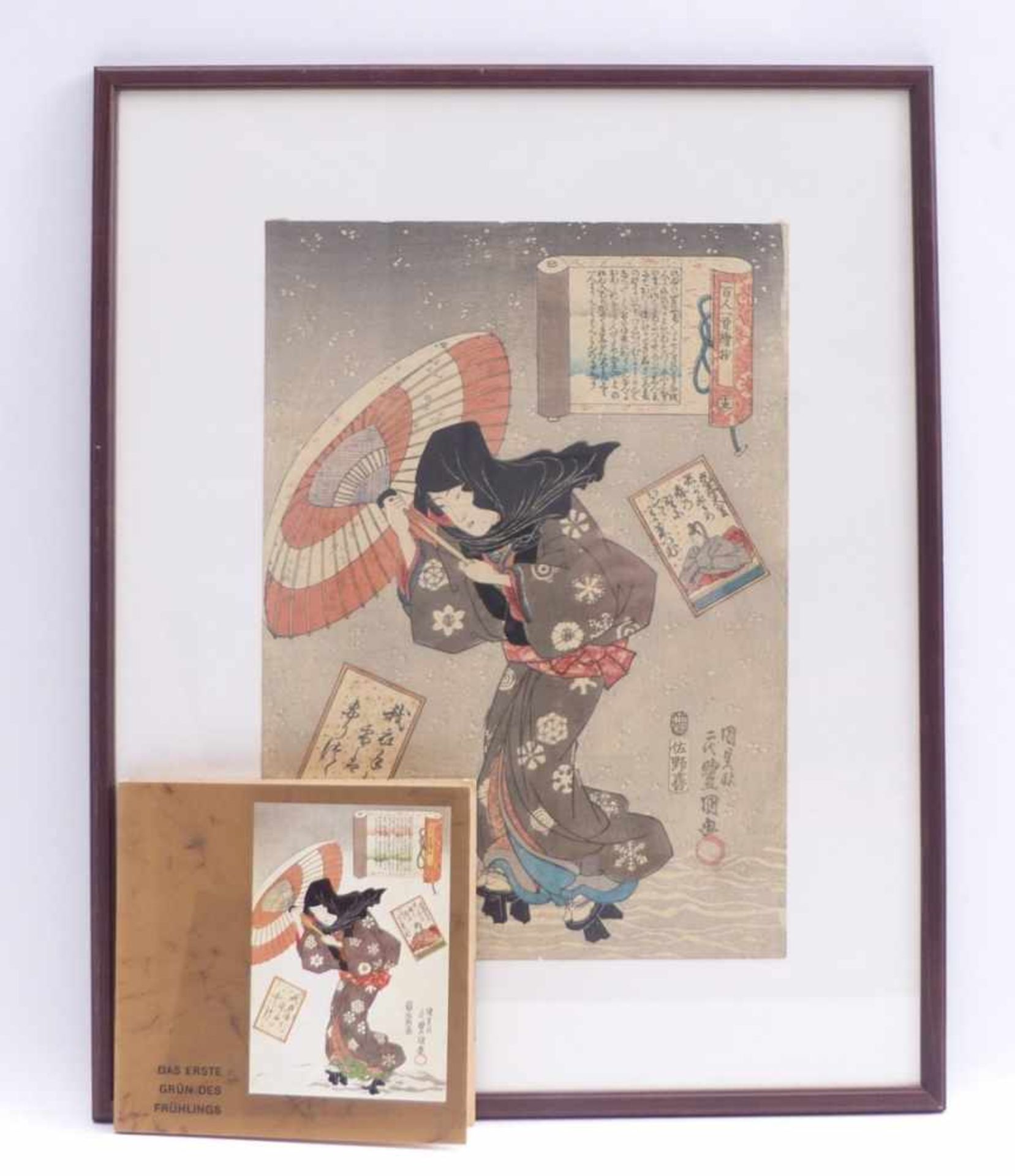 Utagawa Kunisada (Toyokuni III)Sheet to a poem by Toko Tenno(Katsushika 1786-1865 Edo) Seventh