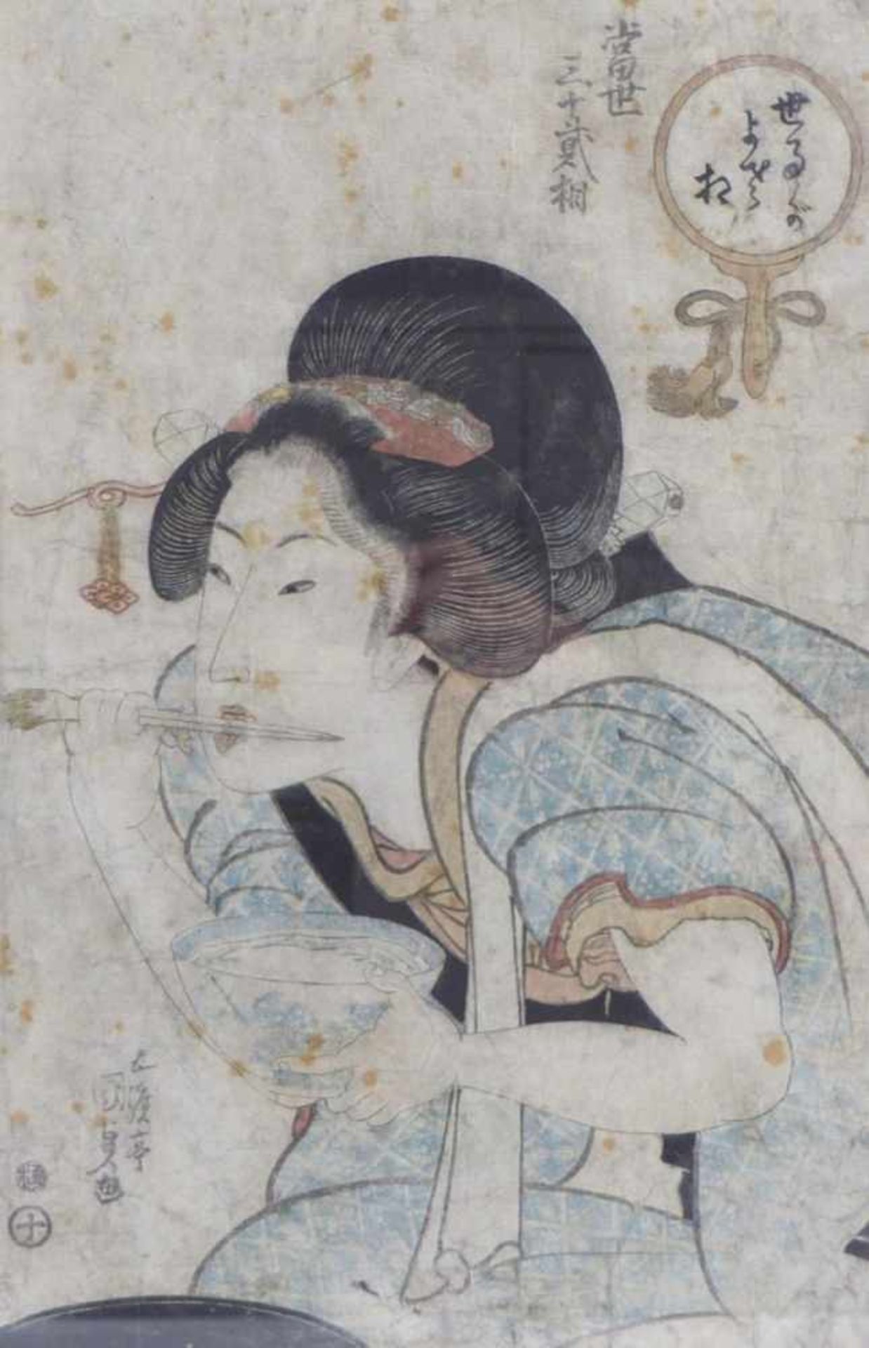 Utagawa Kunisada (Toyokuni III)Bijin (The flattering Type) with rice bowl(Katsushika 1786-1865