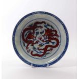 Bowl with dragonsChina, 20th C.The base with a six-character mark in underglaze blue within a double