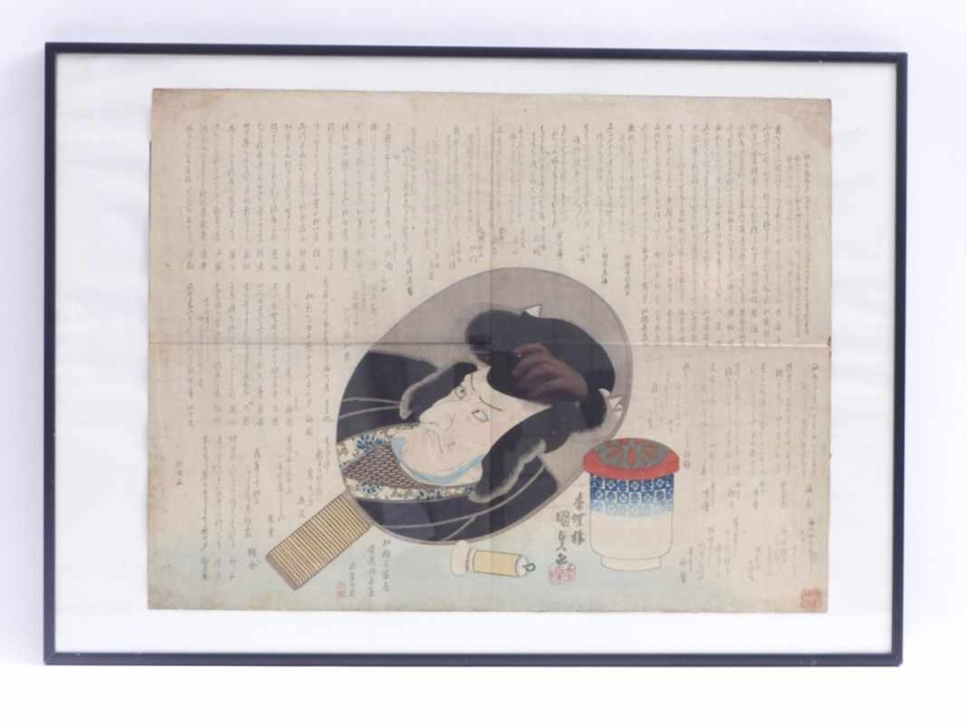 Utagawa Kunisada (Toyokuni III)Surimono(Katsushika 1786-1865 Edo) Colour woodcut. Signed ''Kochoro'' - Bild 2 aus 2