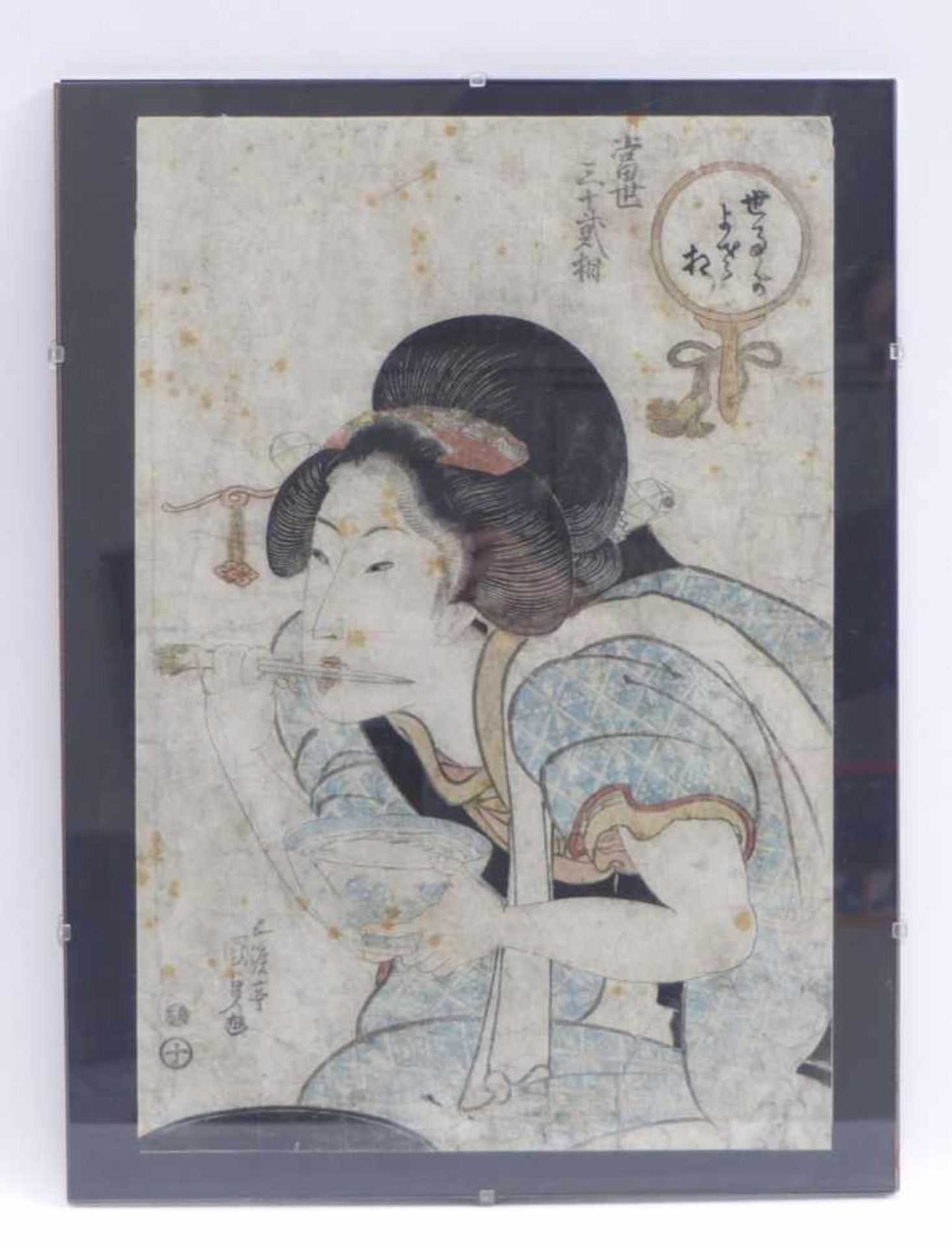 Utagawa Kunisada (Toyokuni III)Bijin (The flattering Type) with rice bowl(Katsushika 1786-1865 - Bild 2 aus 3