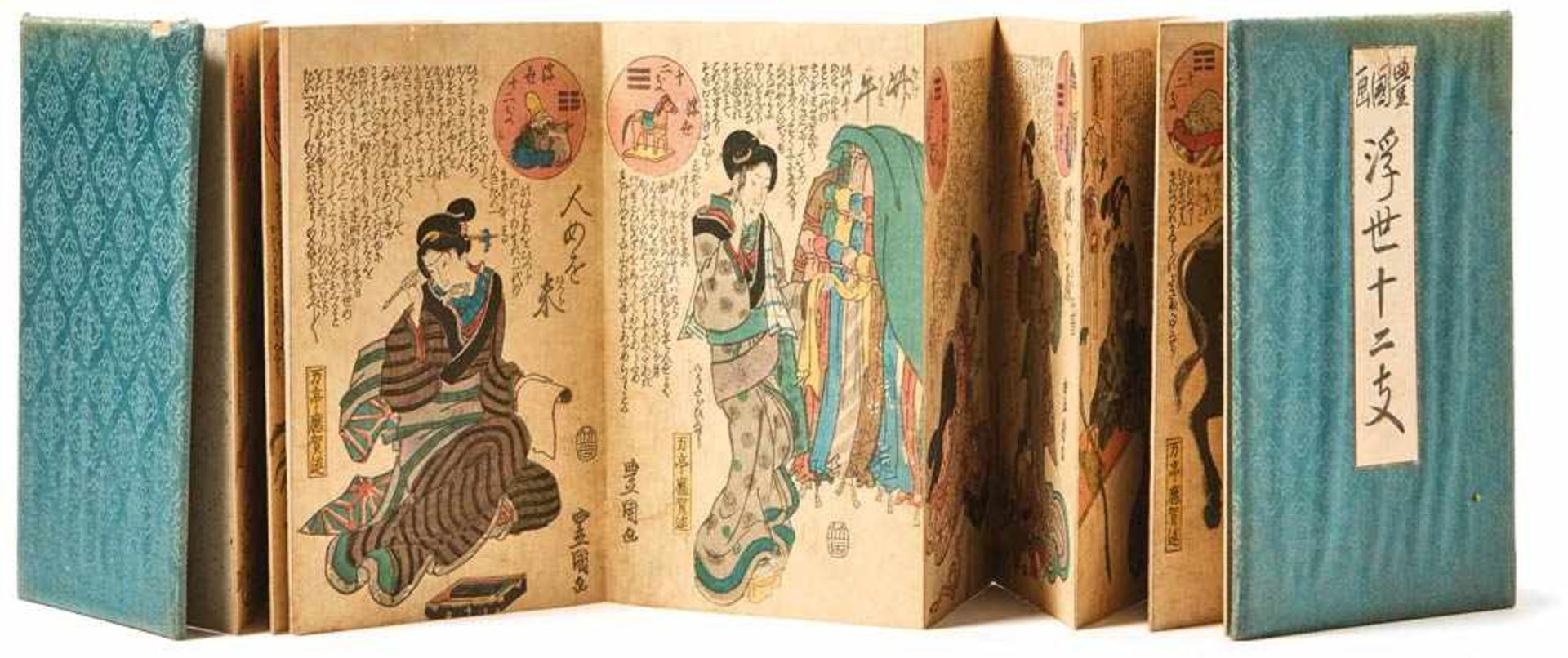 Utagawa Kunisada (Toyokuni III)Leporello with the 12 signs of the zodiac(Katsushika 1786-1865 Edo)