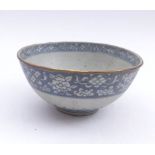 Cup with Buddhist symbolsChinaA wide band of alternating flowers and symbols runs under the rim,