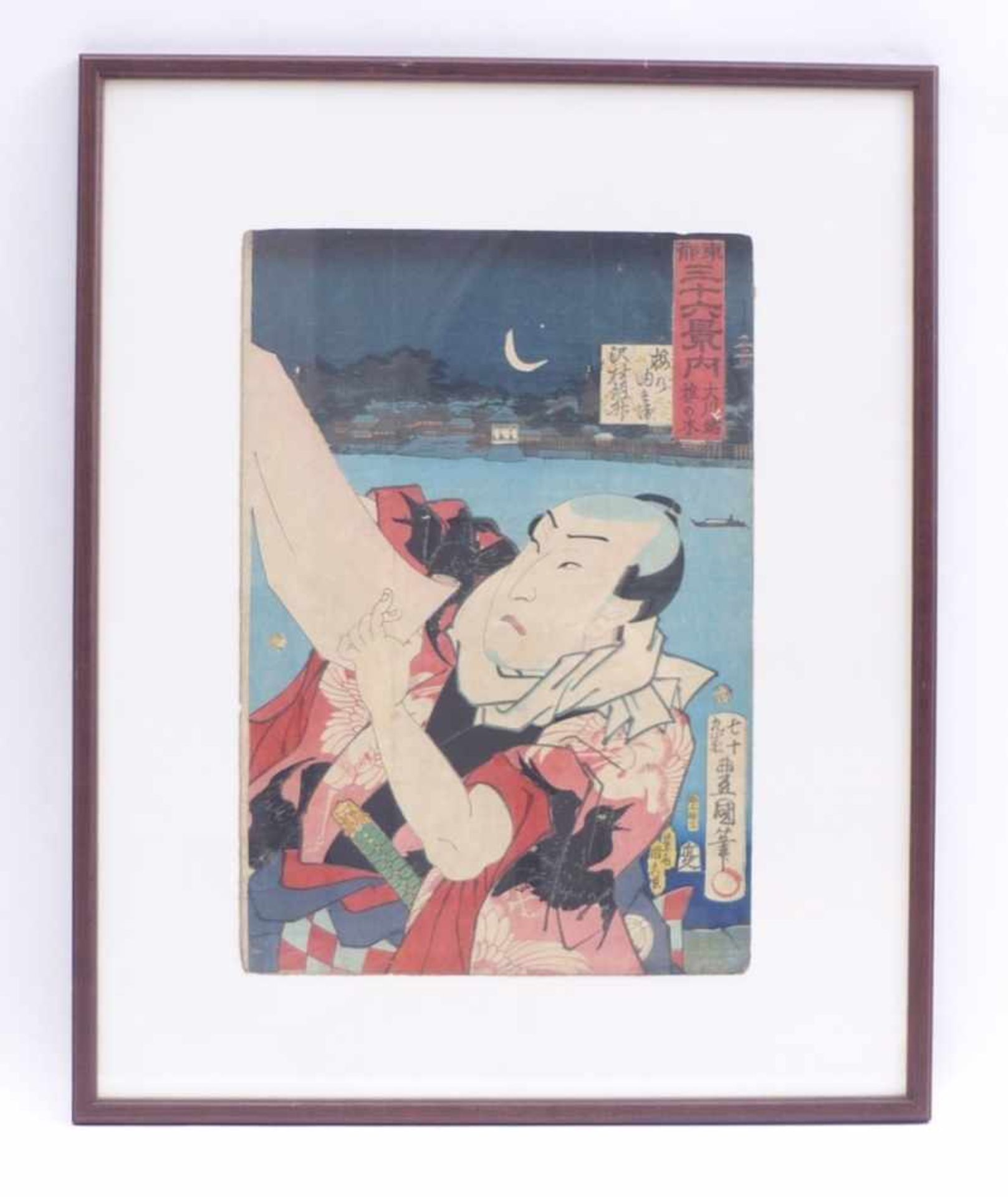 Utagawa Kunisada (Toyokuni III)Actor in a moon night(Katsushika 1786-1865 Edo) Colour woodcut. - Bild 2 aus 3