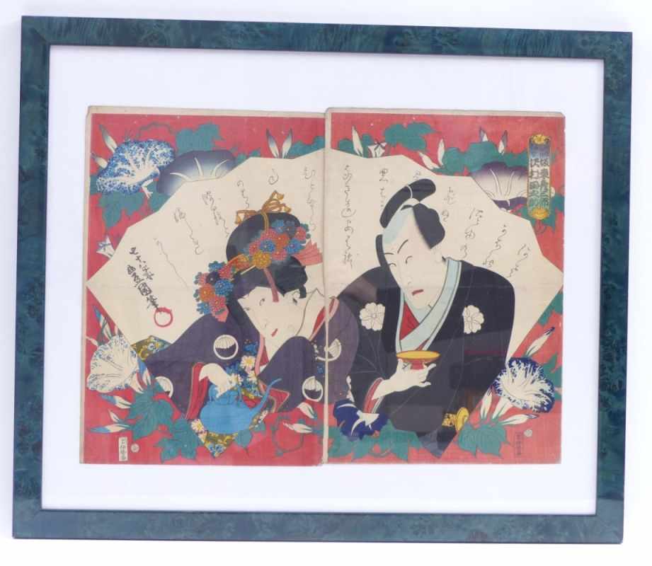 Utagawa Kunisada (Toyokuni III)Diptych depicting a couple drinking tea(Katsushika 1786-1865 Edo) - Image 2 of 3
