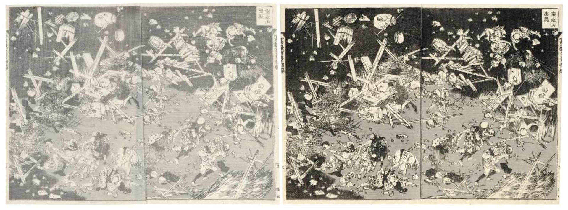 Katsushika Hokusai, 35 Blätter aus "100 Ansichten des Fuji" (Fugaku hyakkei), Band I. 1834-1835. - Bild 2 aus 11