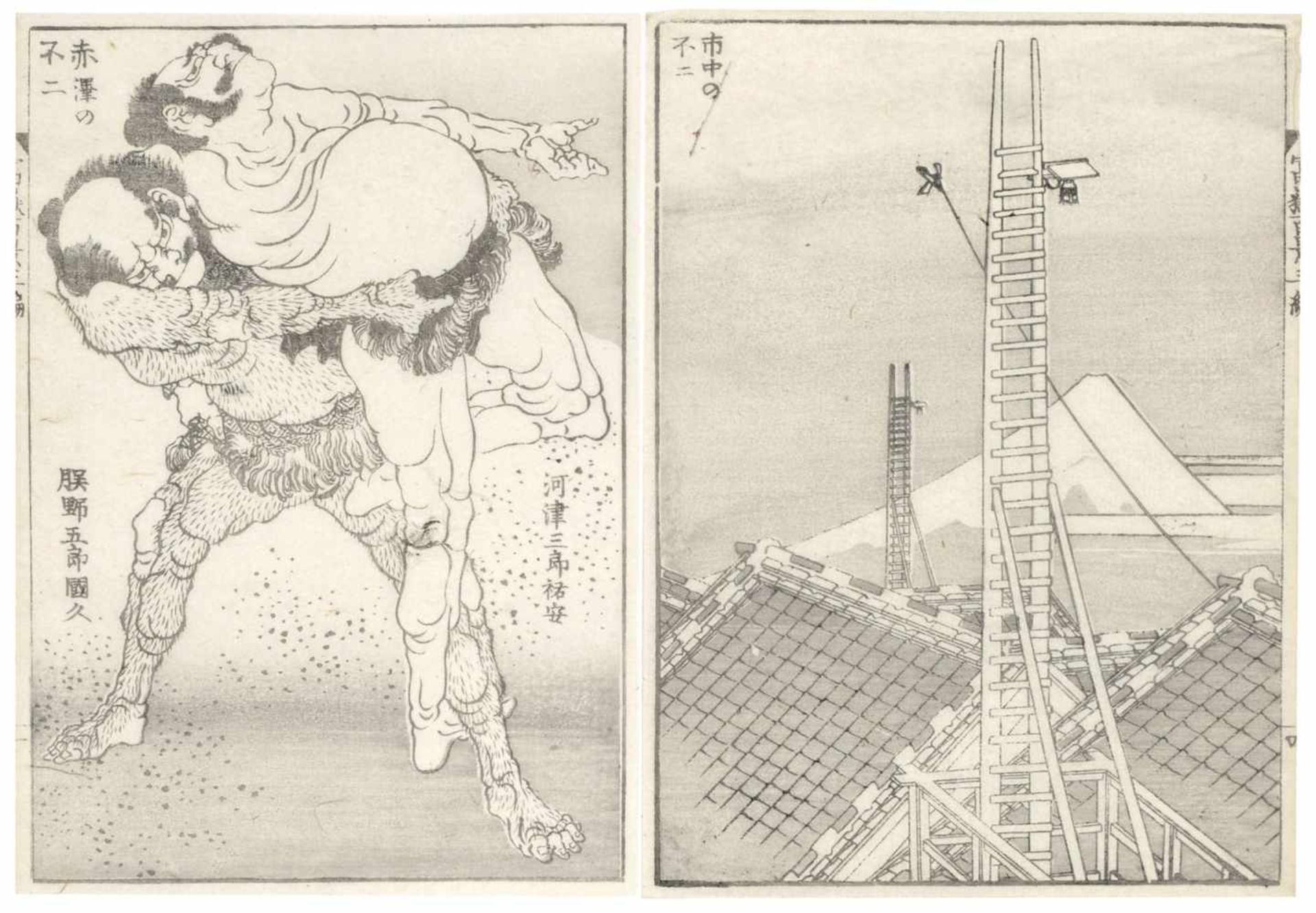 Katsushika Hokusai, 16 Blätter aus "100 Ansichten des Fuji" (Fugaku hyakkei), Band III. 1834-1835.