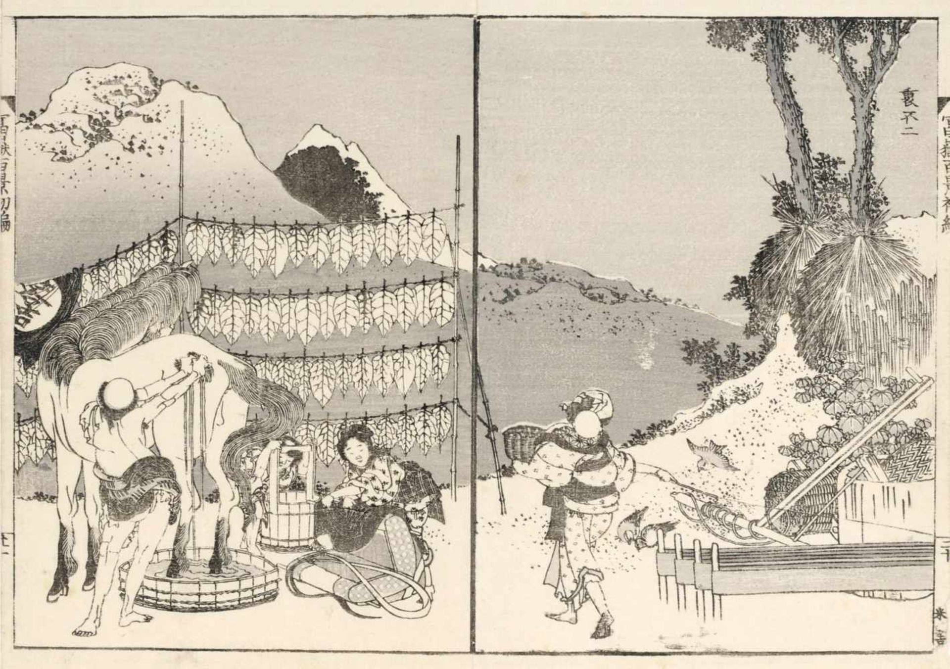 Katsushika Hokusai, 35 Blätter aus "100 Ansichten des Fuji" (Fugaku hyakkei), Band I. 1834-1835. - Bild 8 aus 11
