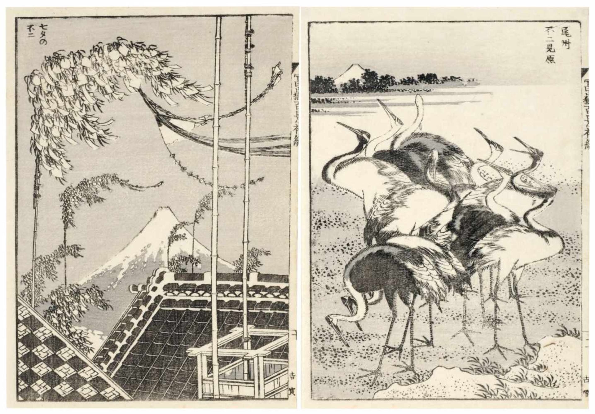 Katsushika Hokusai, 35 Blätter aus "100 Ansichten des Fuji" (Fugaku hyakkei), Band I. 1834-1835. - Bild 4 aus 11
