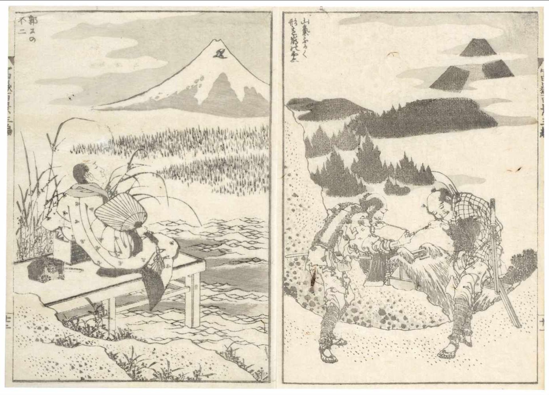 Katsushika Hokusai, 16 Blätter aus "100 Ansichten des Fuji" (Fugaku hyakkei), Band III. 1834-1835. - Bild 8 aus 8