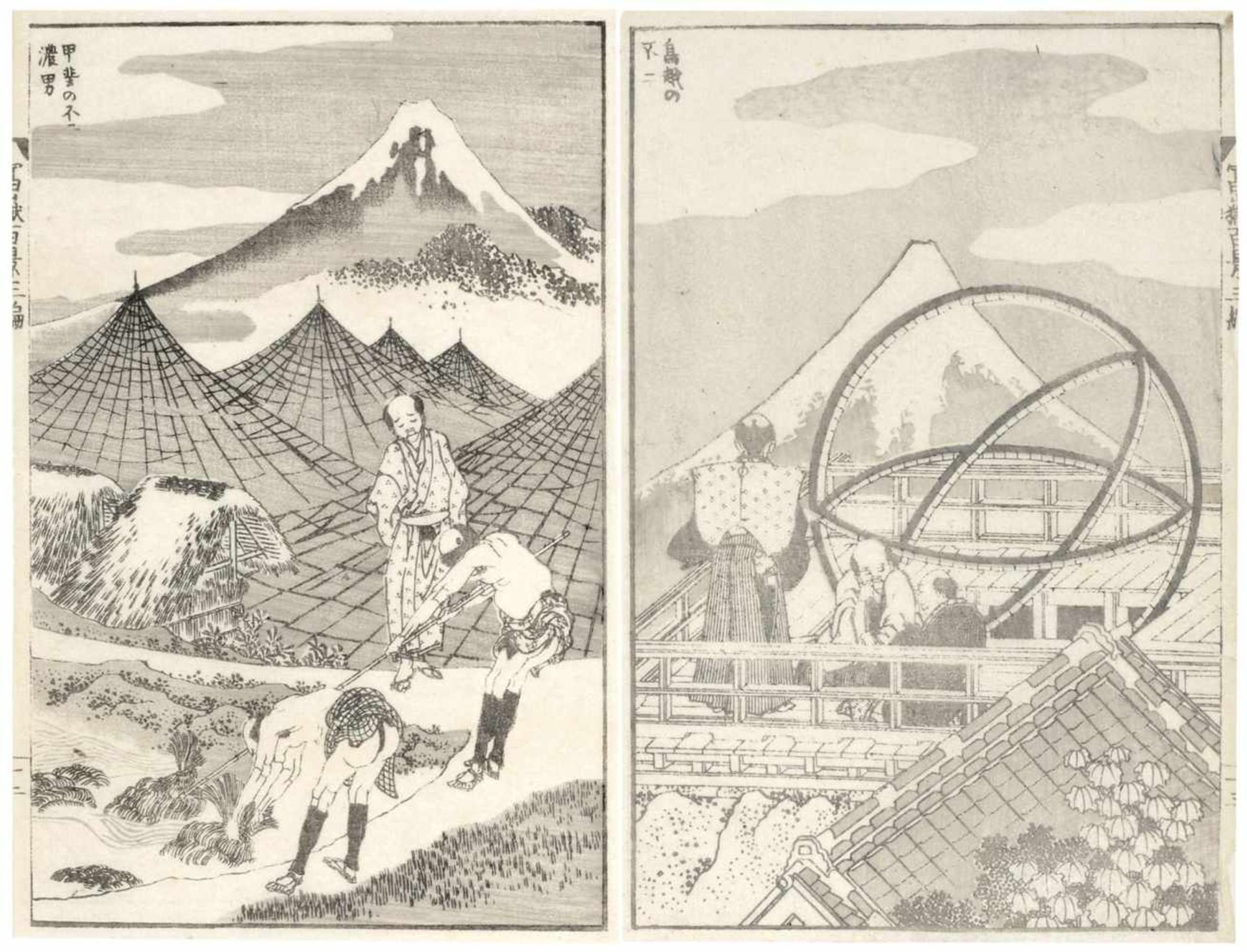 Katsushika Hokusai, 16 Blätter aus "100 Ansichten des Fuji" (Fugaku hyakkei), Band III. 1834-1835. - Bild 3 aus 8