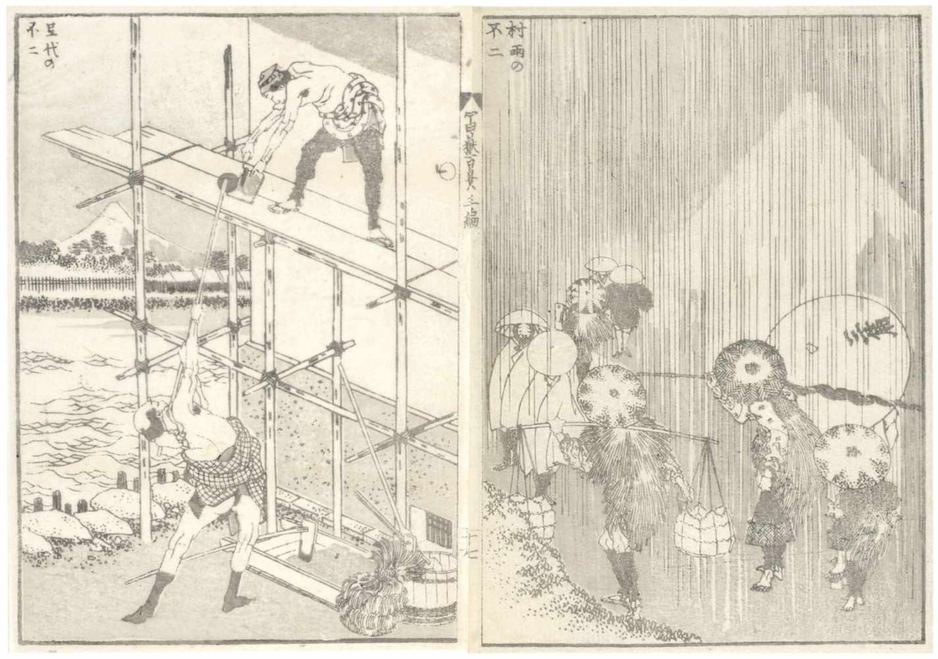 Katsushika Hokusai, 16 Blätter aus "100 Ansichten des Fuji" (Fugaku hyakkei), Band III. 1834-1835. - Bild 5 aus 8