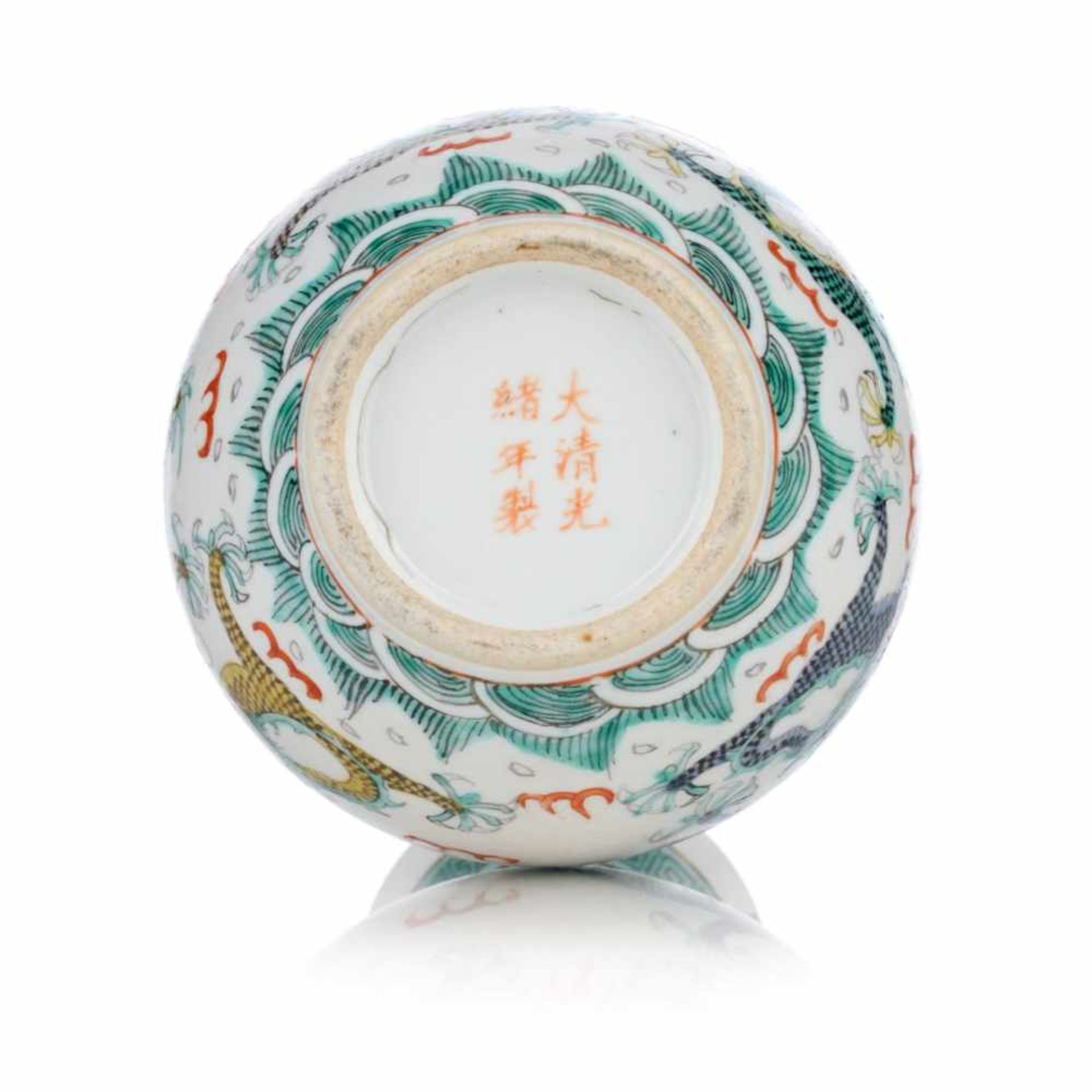 Drachenvase. China. Qing Dynastie, Guangxu Marke und Periode, 1874 1908.Porzellan, glasiert und mit - Image 3 of 3