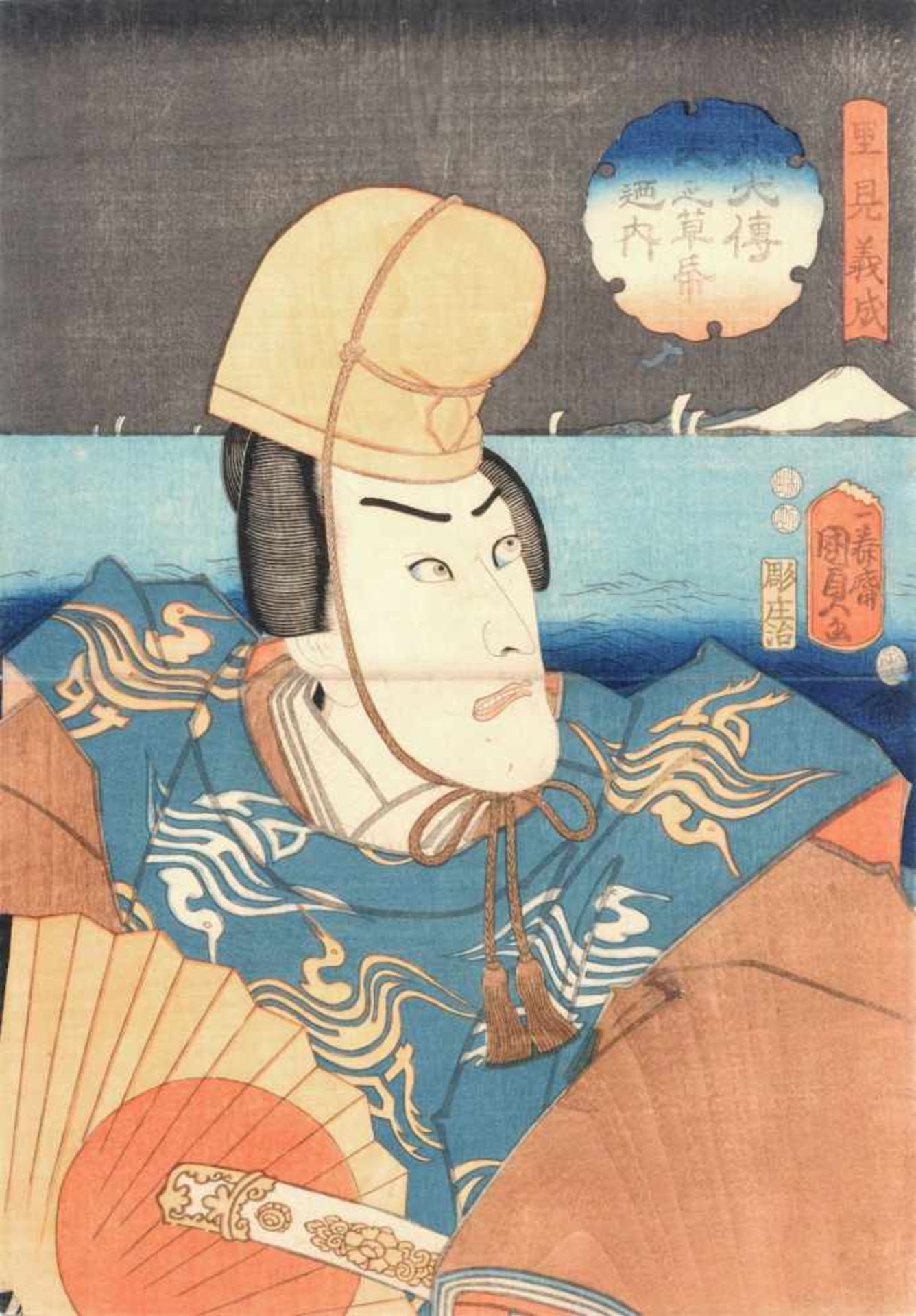 Utagawa Kunisada II., Schauspieler Ichikawa Danjûrô VIII als Satomi Yoshinari. (Aus der Serie "