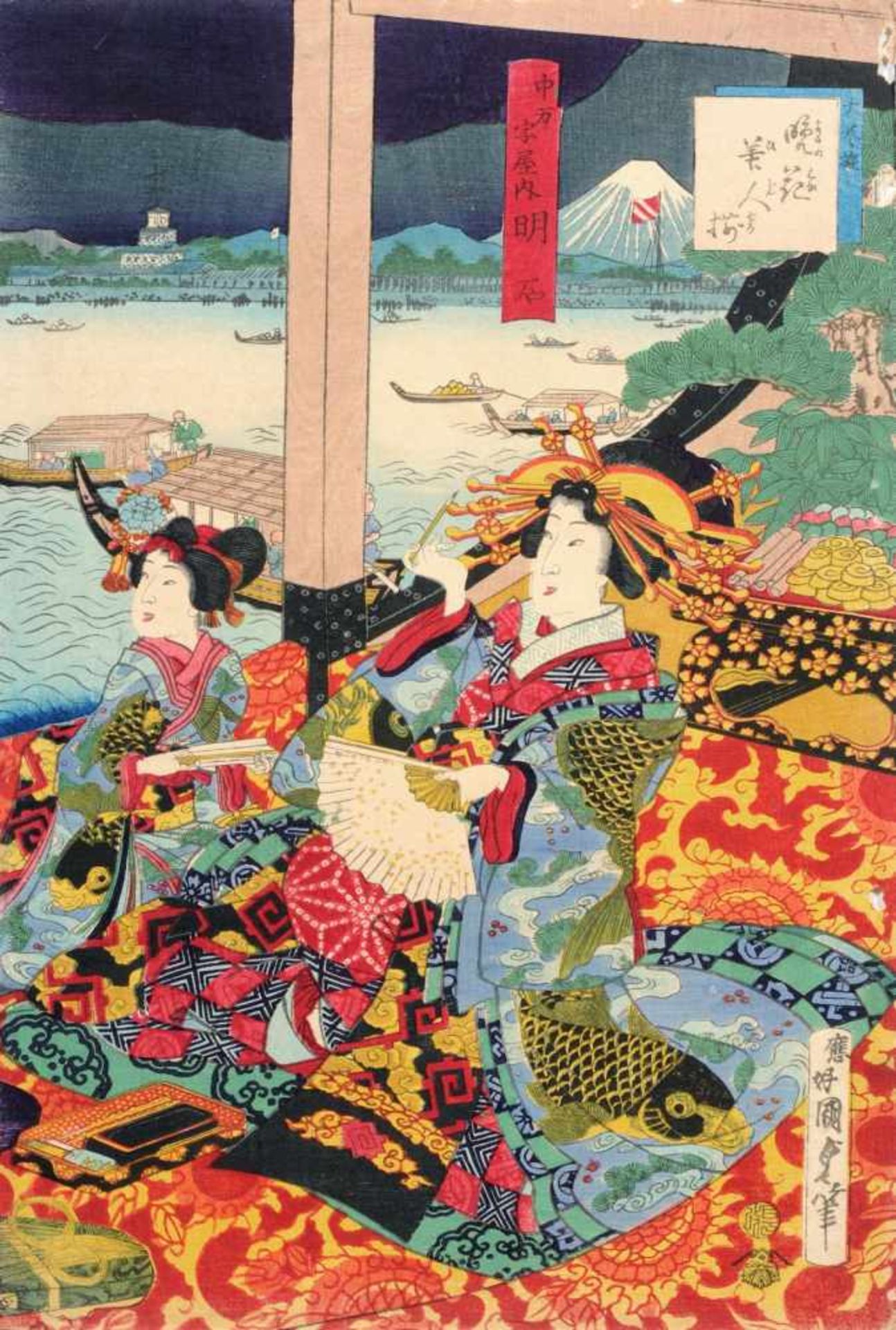 Utagawa Kunisada II., Kurtisanen (Triptychon). Wohl um 1866. - Bild 3 aus 3