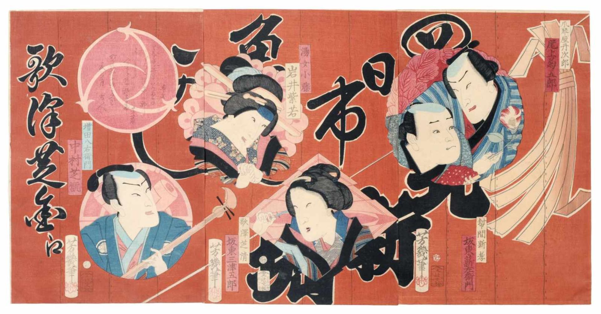 Ochiai Yoshiiku, Fünf Kabuki-Schauspieler (Triptychon). 1870.<