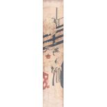 Suzuki Harunobu (1725–1770)Japan. Holzschnitt. Schriftrolle lesender Samurai, darüber eine Kurtisane