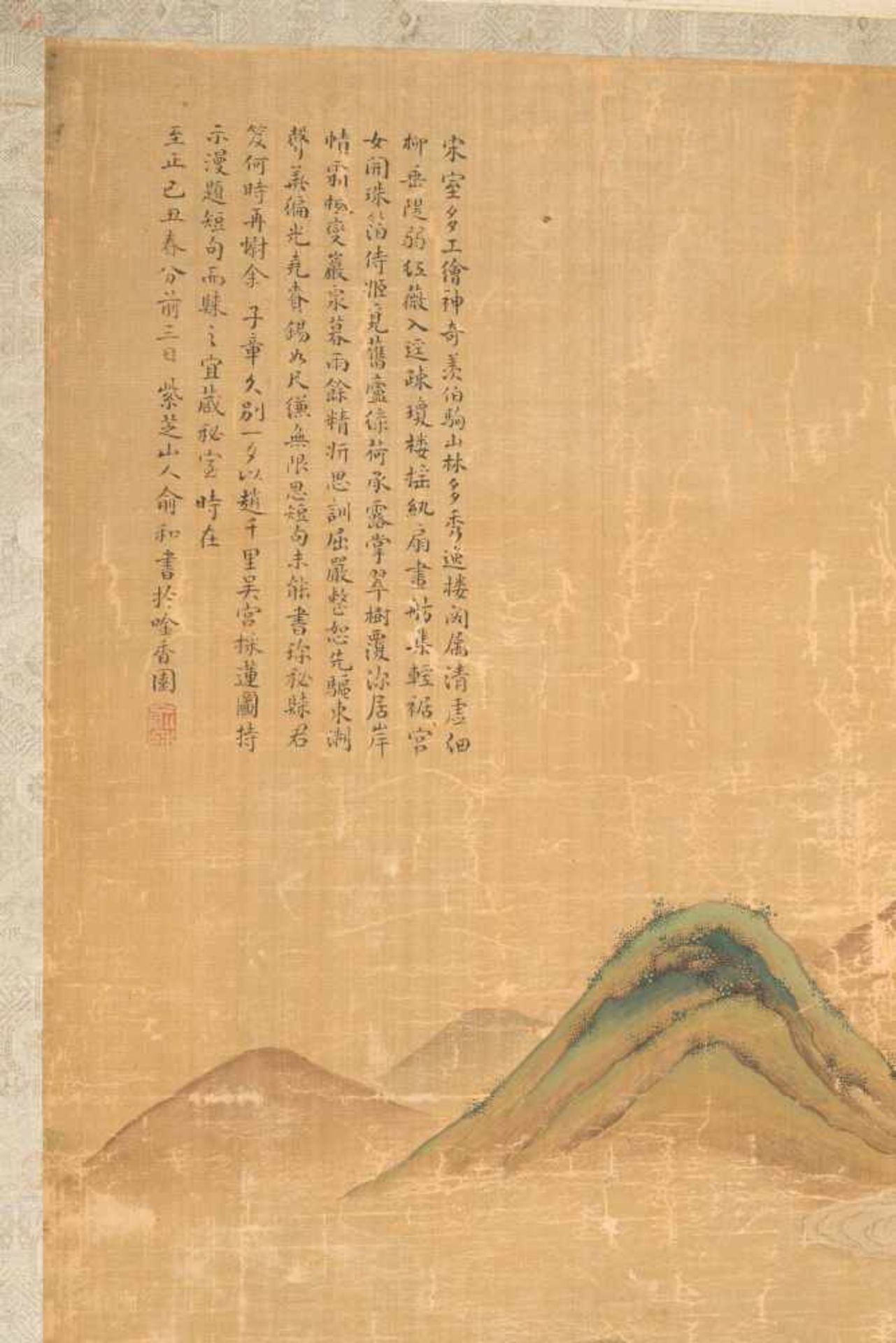 Malerei im Stil von Zhao Boju (c.1120–c.1185)China, Qing-Dynastie. Tusche und Farben auf Seide. - Bild 8 aus 10