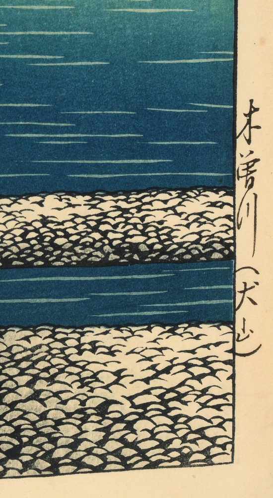 Kawase Hasui (1883 Tokyo–1957)Shin-Hanga. Signiert Hasui und datiert Shôwa 2 Jûnigatsu saku ( - Image 9 of 9