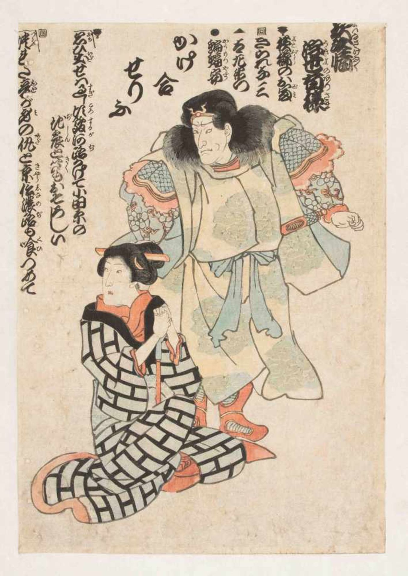 Lot: 3 HolzschnitteKunisada Toyokuni III (1786–1864), Schauspielerportait. / Utamaro (1753–1806), " - Bild 11 aus 17