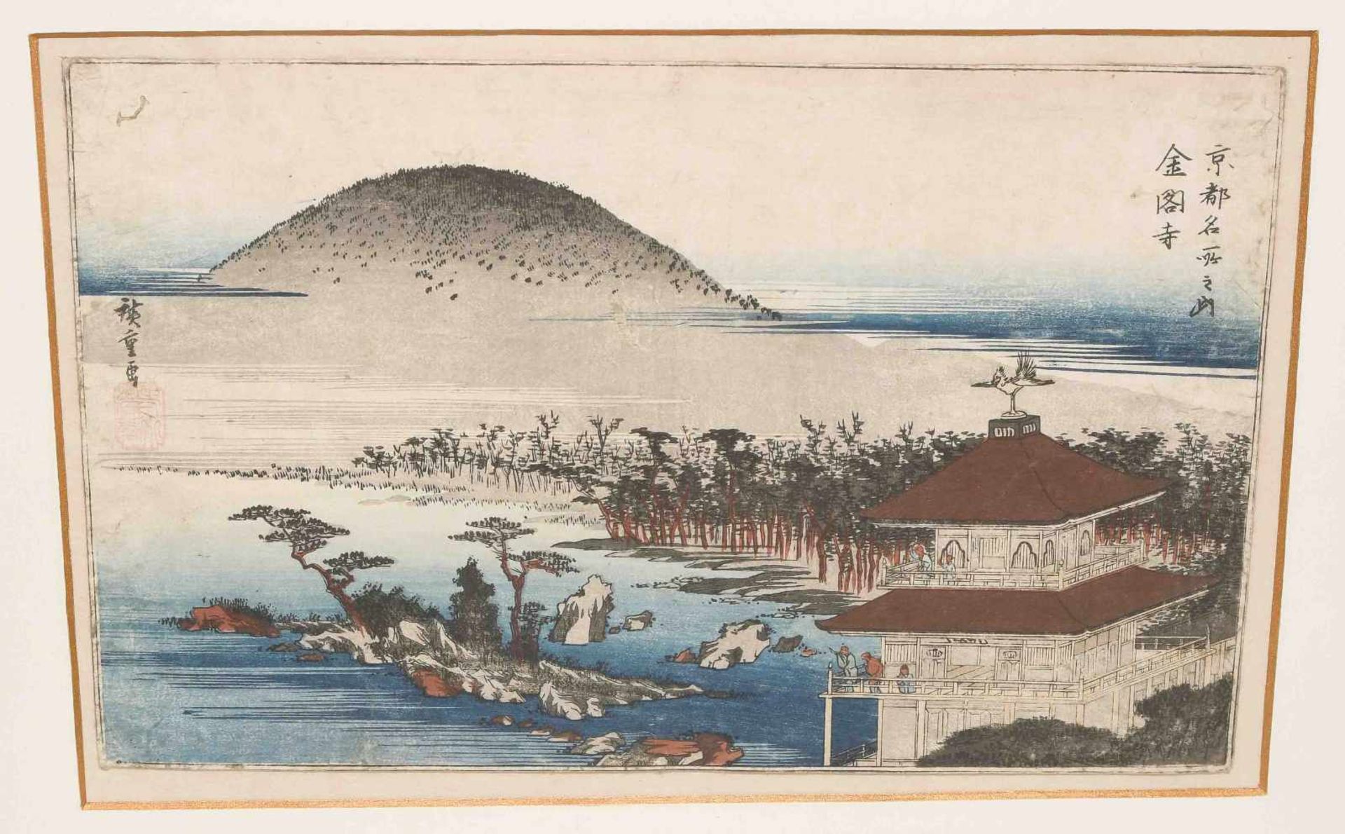 Lot: 2 Blätter von Hiroshige (1797–1858)Sechû Seri ni Kamo. Signiert mit rotem Siegel. 38x17 cm. - Bild 12 aus 18