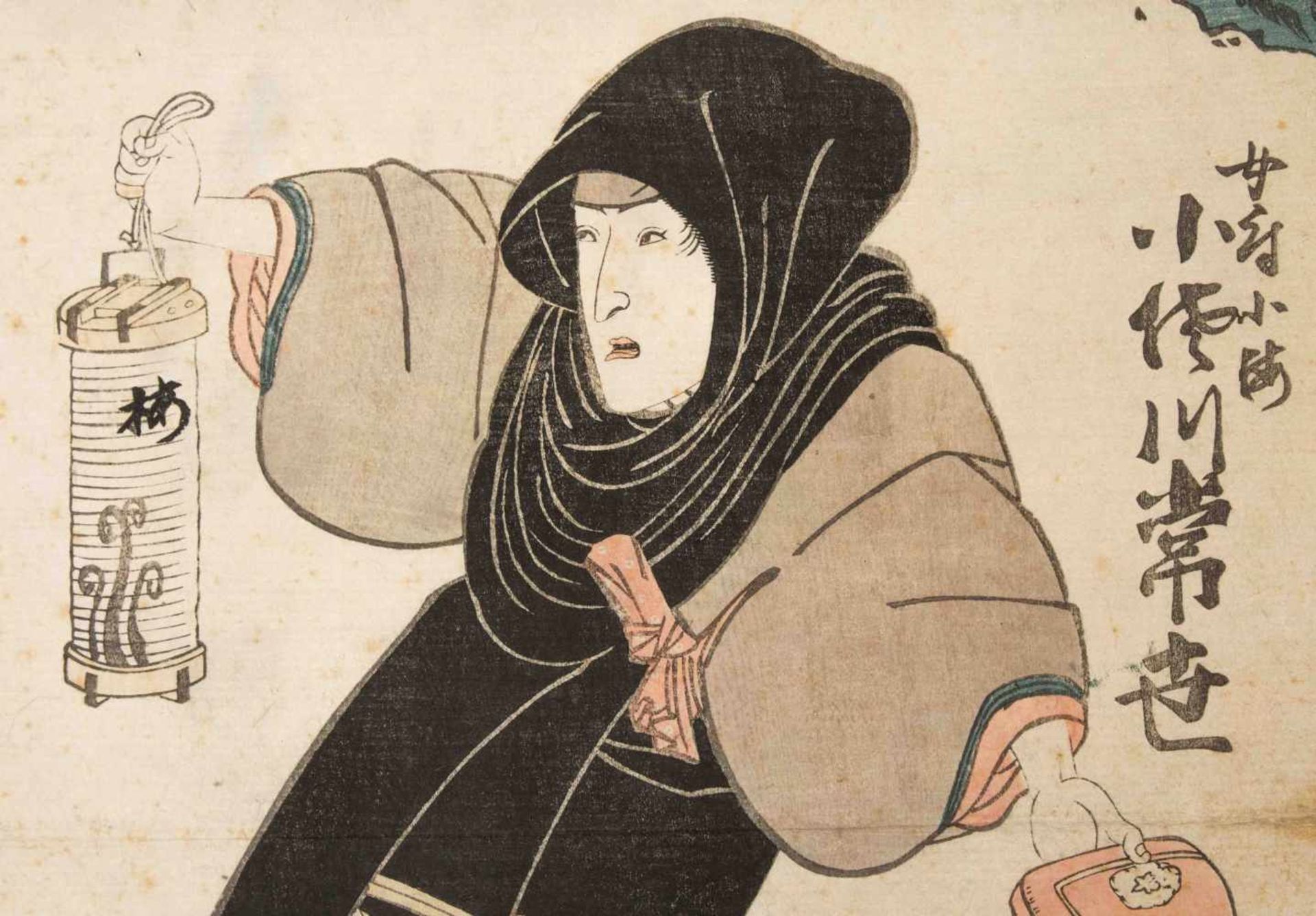 Lot: 3 HolzschnitteKunisada Toyokuni III (1786–1864), Schauspielerportait. / Utamaro (1753–1806), " - Bild 6 aus 17