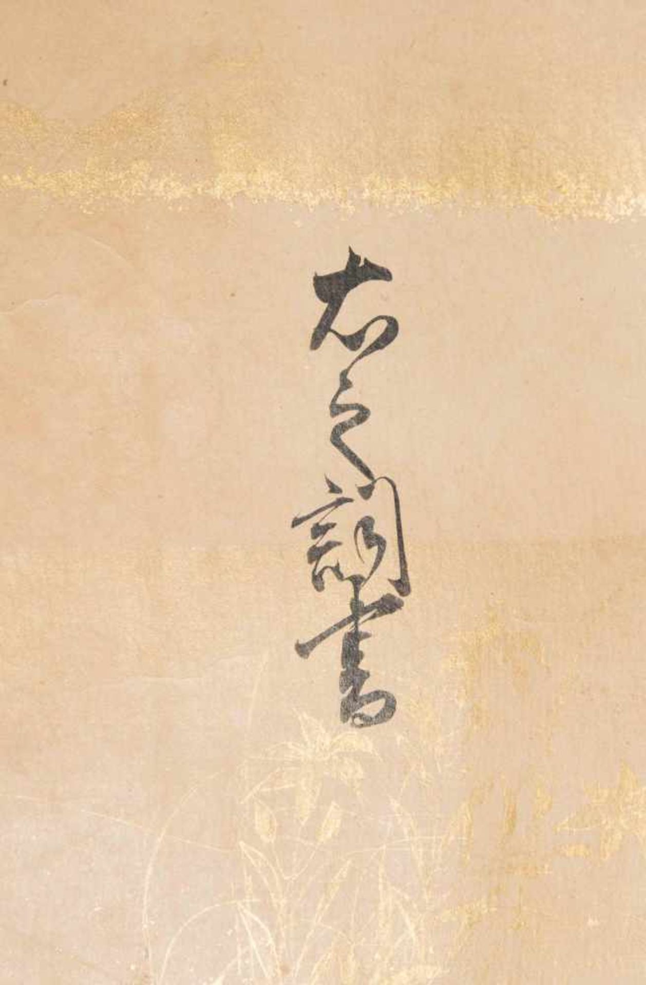 6 Schriftrollen des Sakaki Kapitels aus dem Genji MonogatariJapan, 20.Jh. Abschrift. Tusche auf - Bild 8 aus 19
