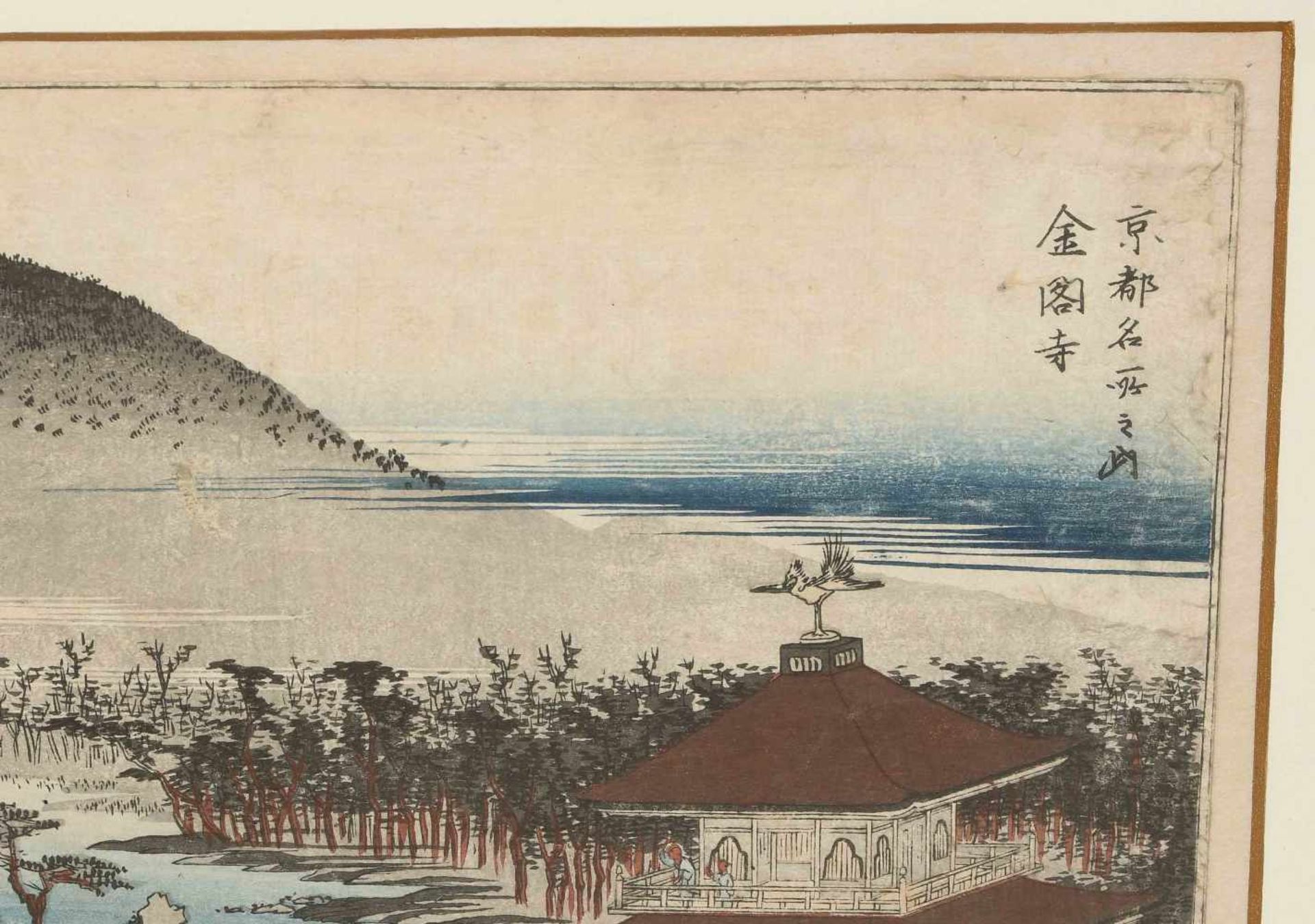 Lot: 2 Blätter von Hiroshige (1797–1858)Sechû Seri ni Kamo. Signiert mit rotem Siegel. 38x17 cm. - Bild 14 aus 18