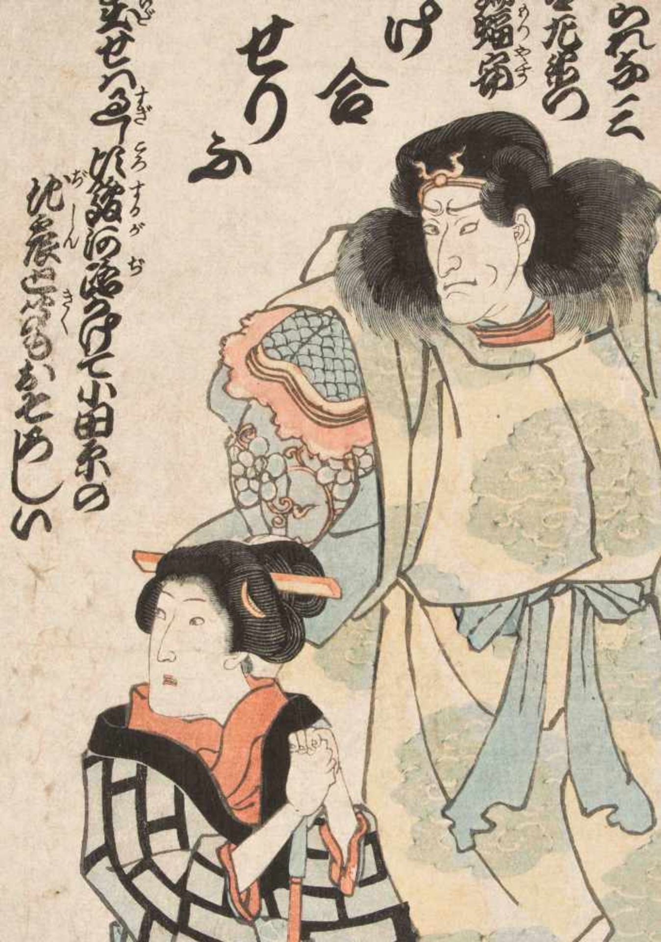 Lot: 3 HolzschnitteKunisada Toyokuni III (1786–1864), Schauspielerportait. / Utamaro (1753–1806), " - Bild 9 aus 17