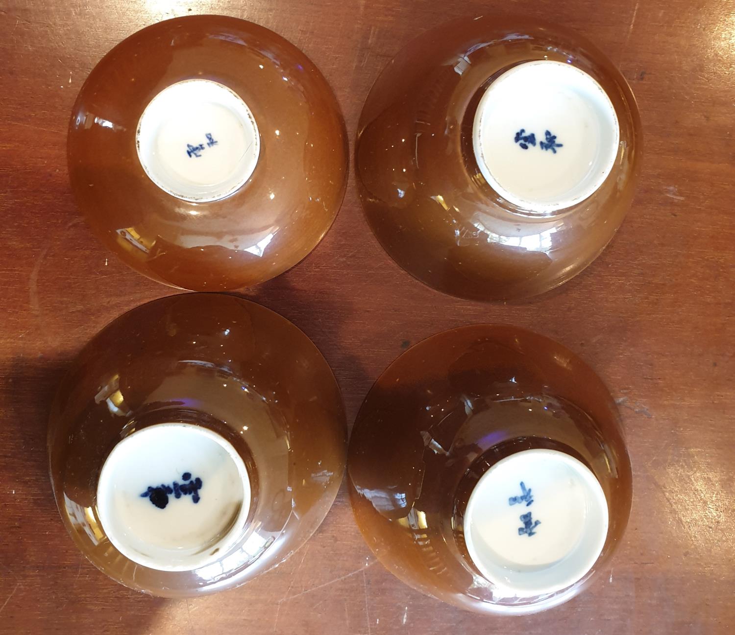 A good set of four early Chinese Bowls. large 11.5cm small 10.5cm. - Image 5 of 6