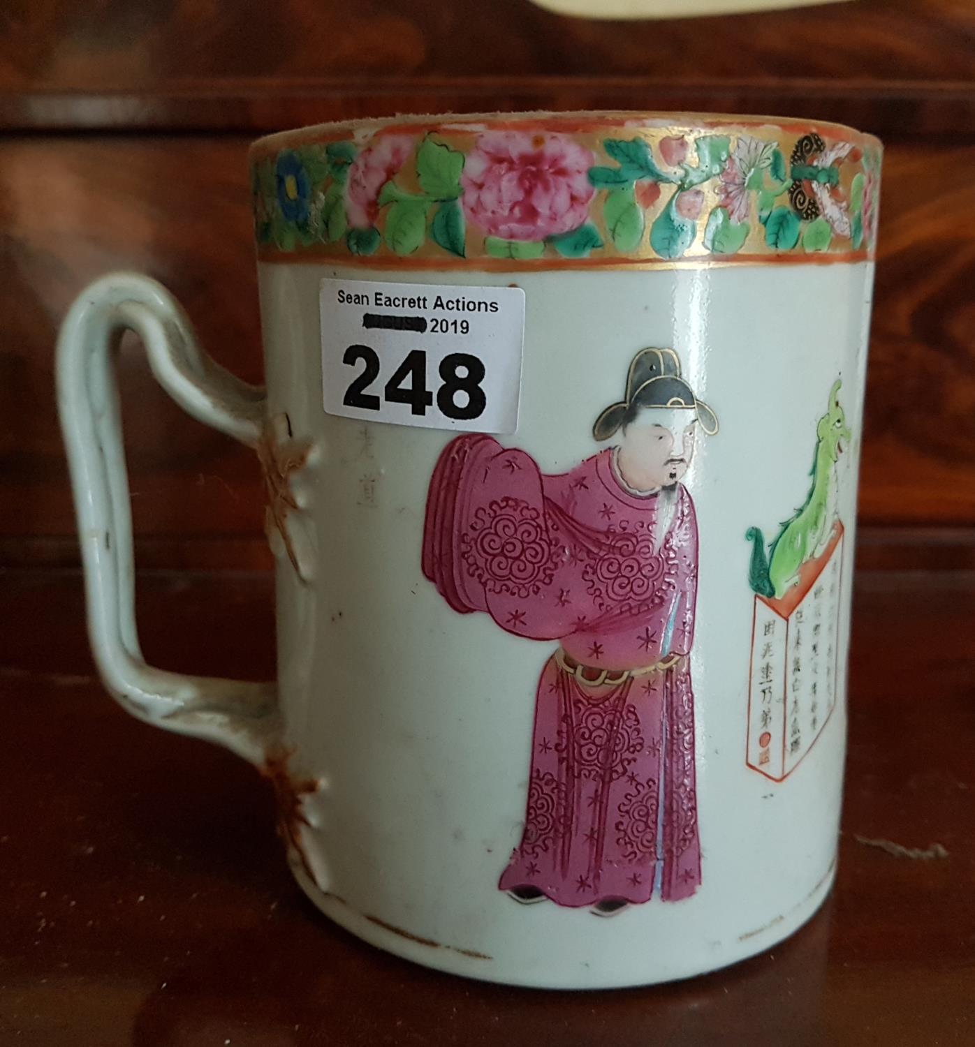 A 19th Century Oriental hand painted Mug of large size. 11cm.