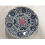 A 19th Century possibly earlier Chinese Dish with written centre and inscription verso and