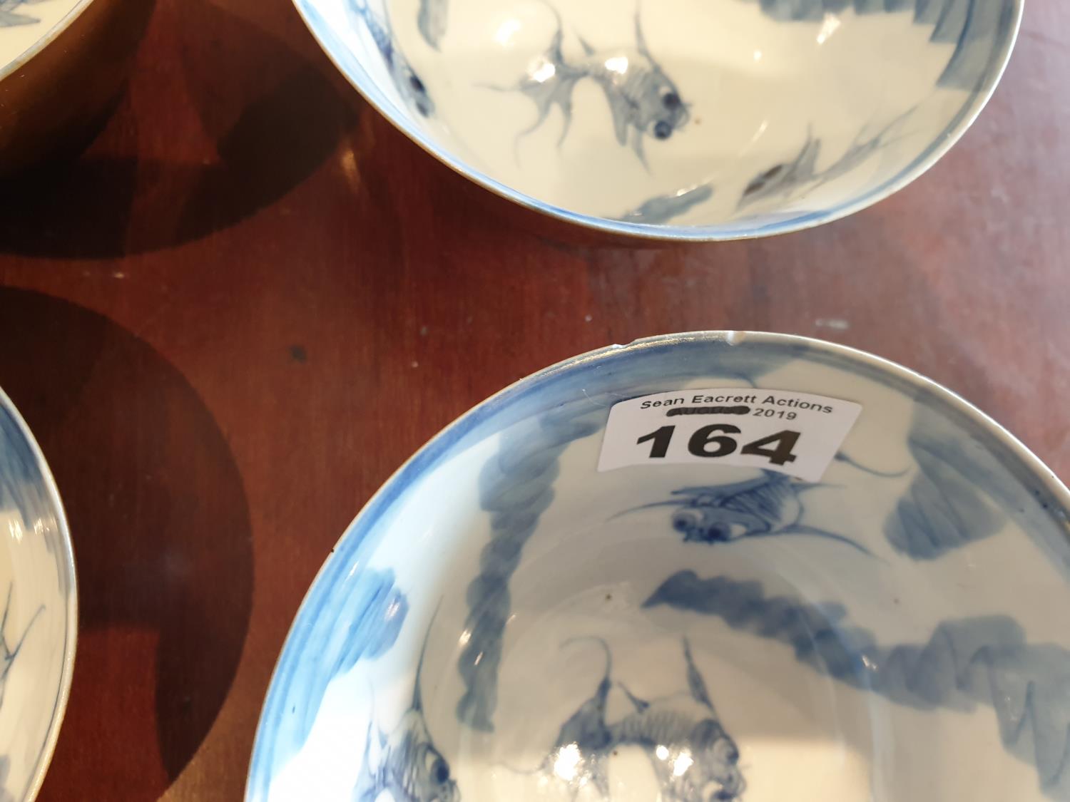 A good set of four early Chinese Bowls. large 11.5cm small 10.5cm. - Image 3 of 6