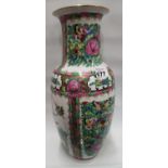 A good Oriental Vase.