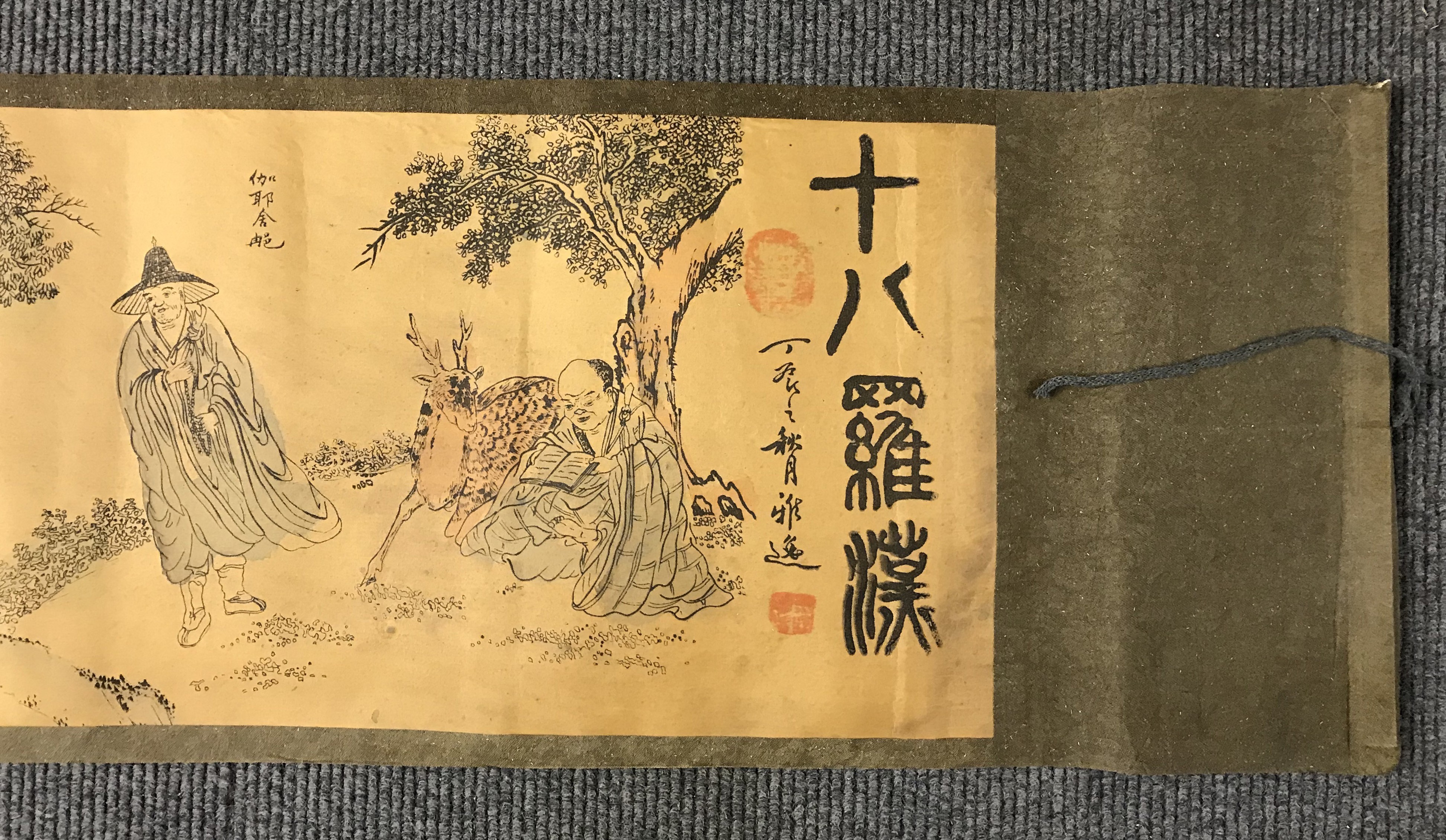 Chinese Painting on Scroll - Image 12 of 13