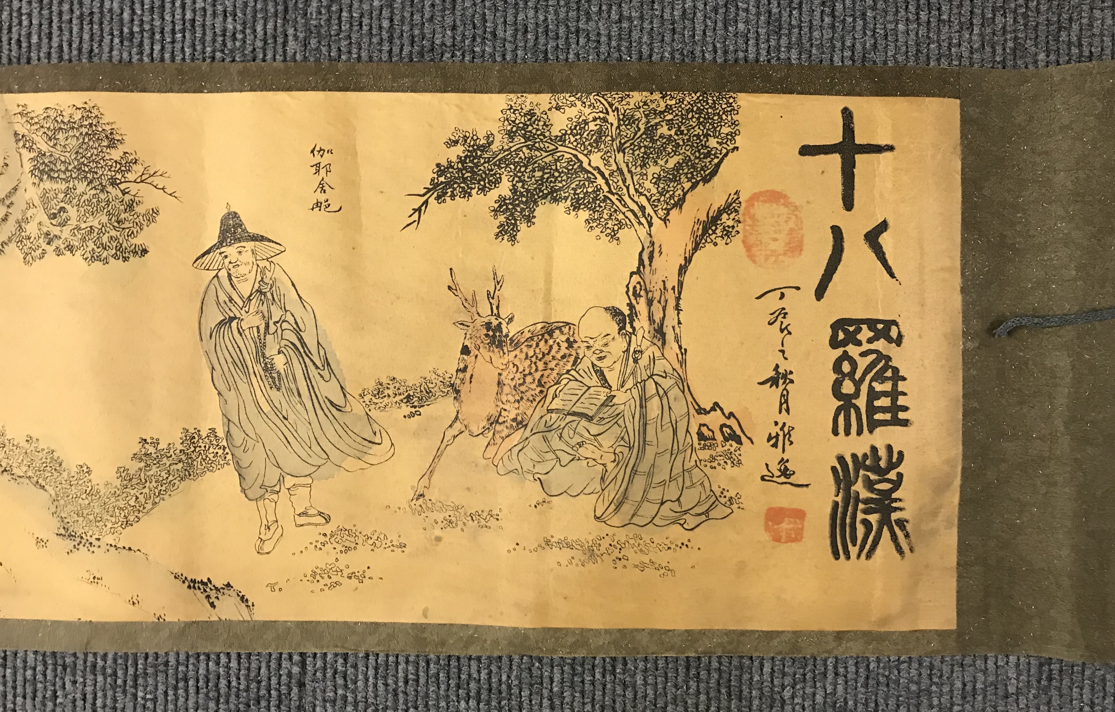 Chinese Painting on Scroll - Image 13 of 13