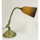 Art Deco French Desk Lamp - Monix Paris