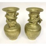 Pair of Oriental Chinese Heavy Brass Vases with Dragons