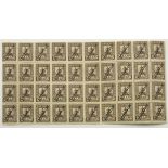 1920 BLOCK OF FORTY GEORGIA SOCIALIST SOVIET REPUBLIC STAMPS WITH SURCHARGE IN BLACK