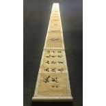 LONG CHINESE PRINT & CALLIGRAPHY ON SCROLL