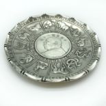 CHINESE SILVER SOUVENIR COIN DISH