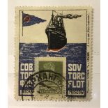 RUSSIAN PROPAGANDA STAMP - SHIP