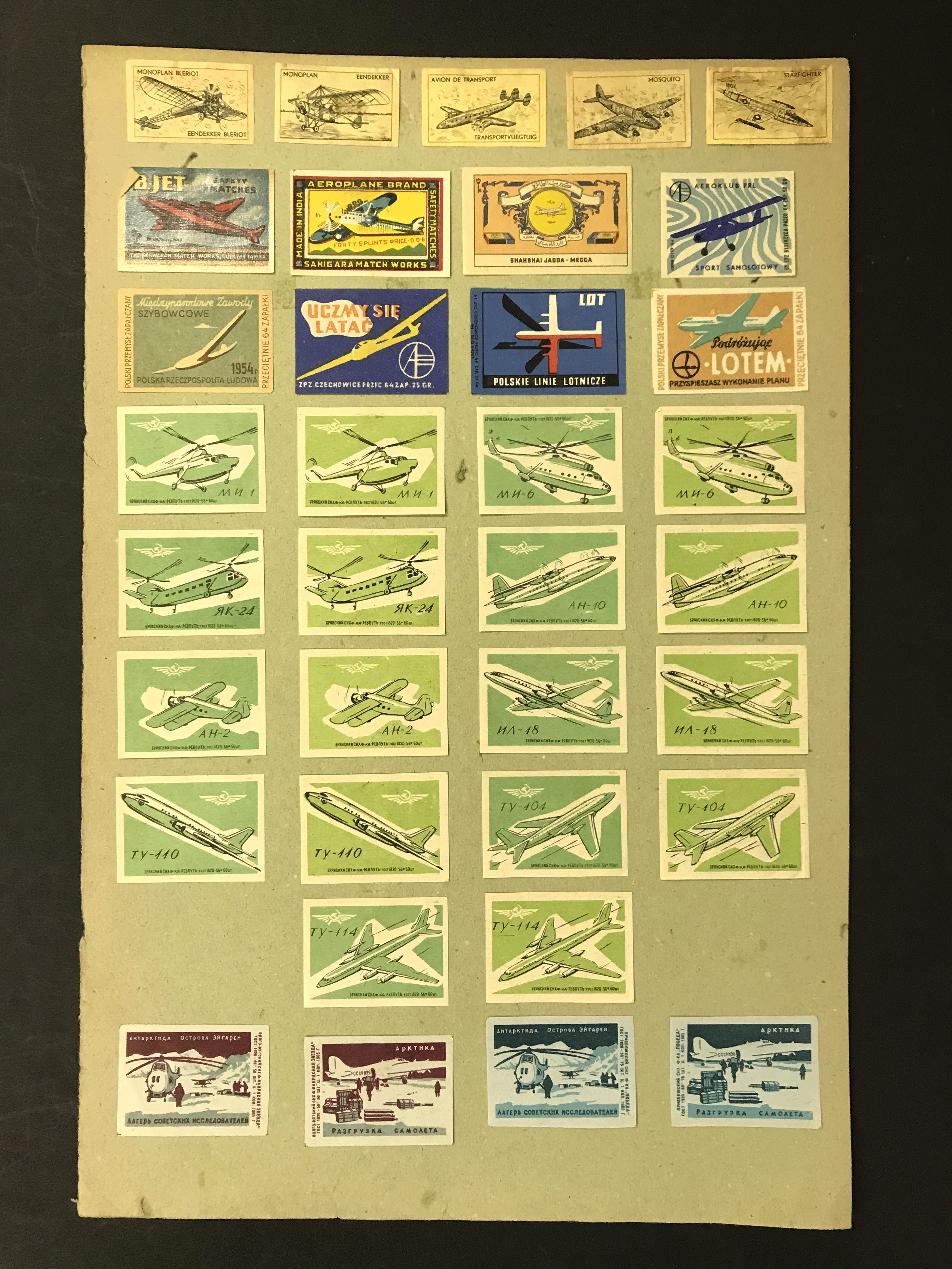 SELECTION OF VARIOUS MATCHBOX LABELS - Image 7 of 23