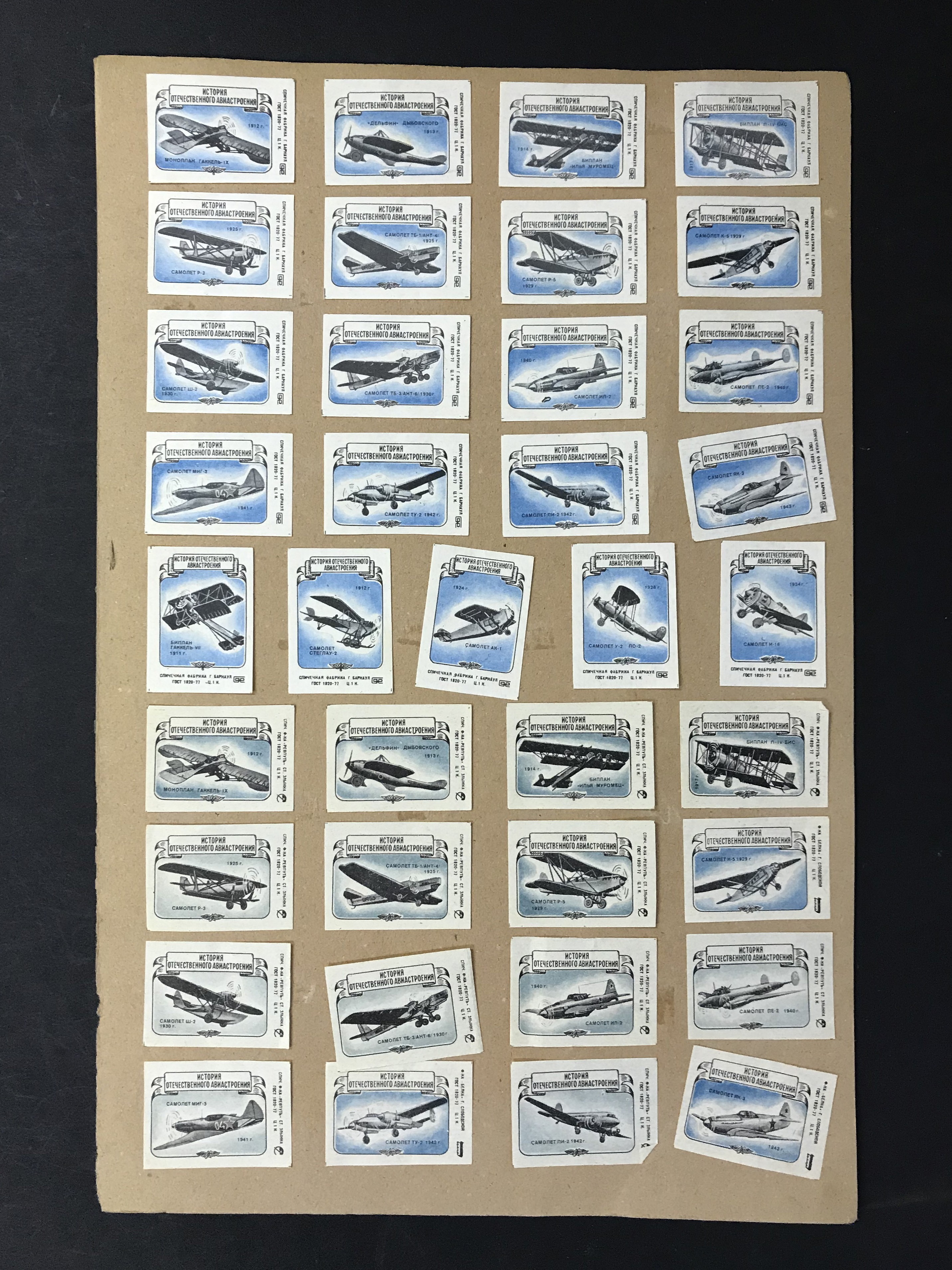 SELECTION OF VARIOUS MATCHBOX LABELS - Image 18 of 23