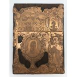 COPPER & WOOD LARGE PRINTING PLATE RELIGIOUS SCENE