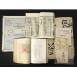 JAPANESE ARCHIVE FROM THE IMPERIAL UNIVERSITY OF SCIENCE TOKYO JAPAN 1914-1930
